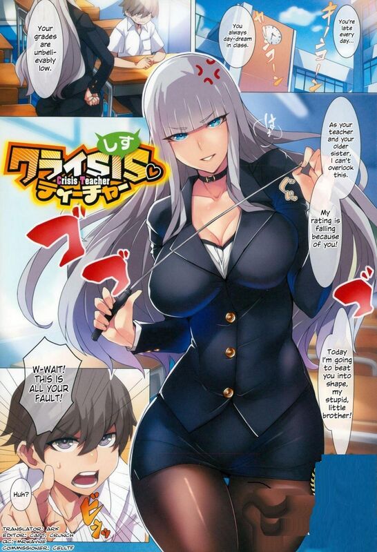 Crisis Teacher - Hentai