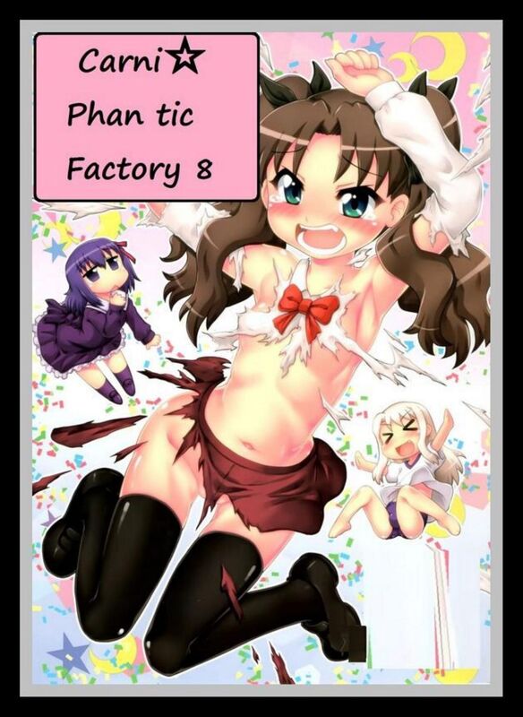 CarniPhan Tic Factory 8 - Hentai