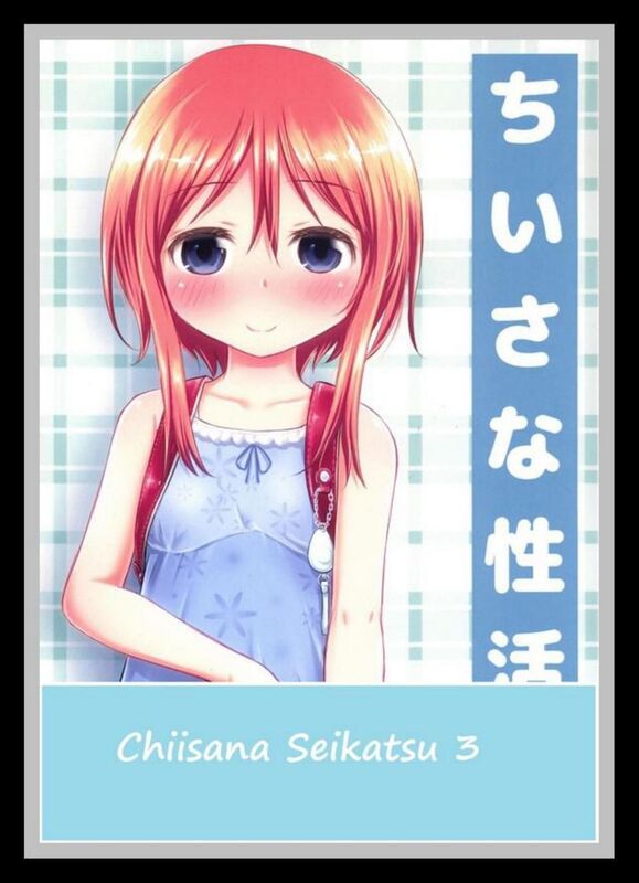 Chiisana Seikatsu 3 - Hentai
