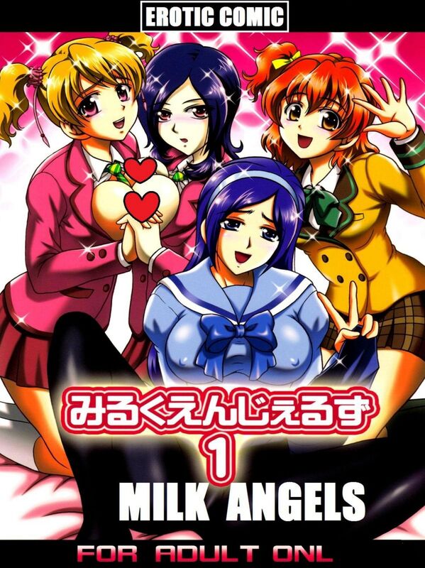 Milk Angels # 1 (Hentai Comic)