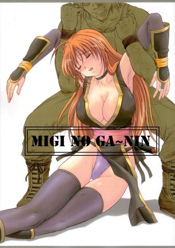 Migi Star (Hentai Comic)