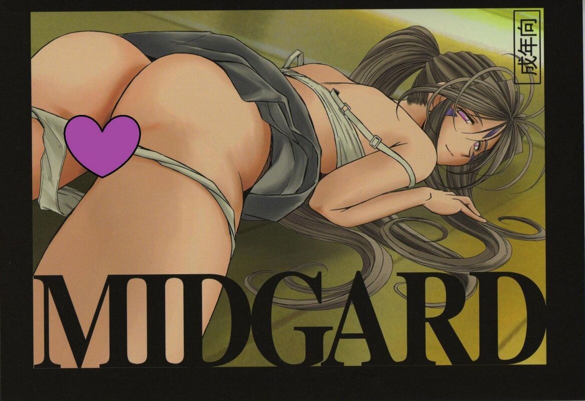 Midgard (Hentai Comic)