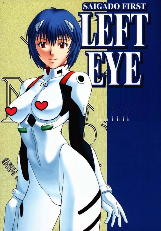 Left Eye (Hentai Comic)