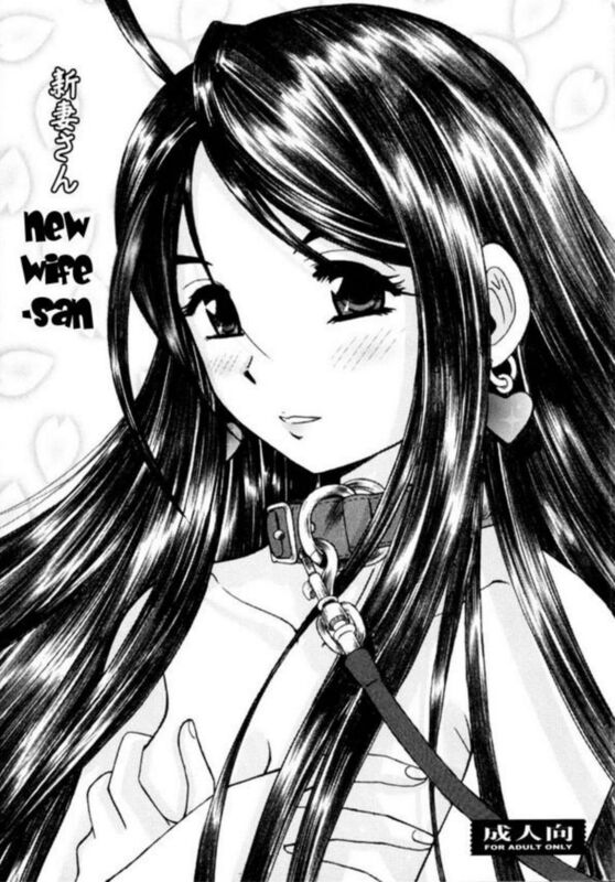 New Wife SAN (Hentai Comic)