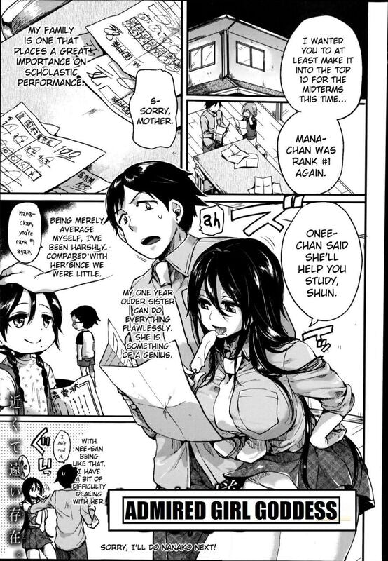 Admired Girl Goddess (Erotic Comic)