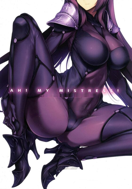 Ah My Mistress (Erotic Comic)
