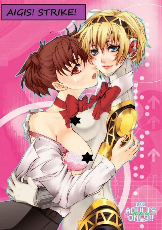 Aigis Strike (Erotic Comic)