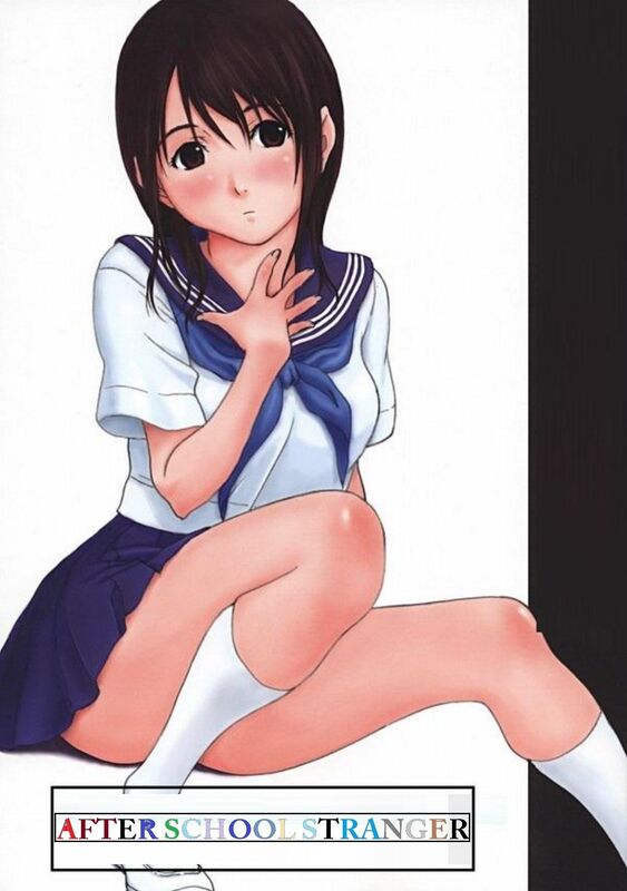 After School Stranger (Erotic Comic)