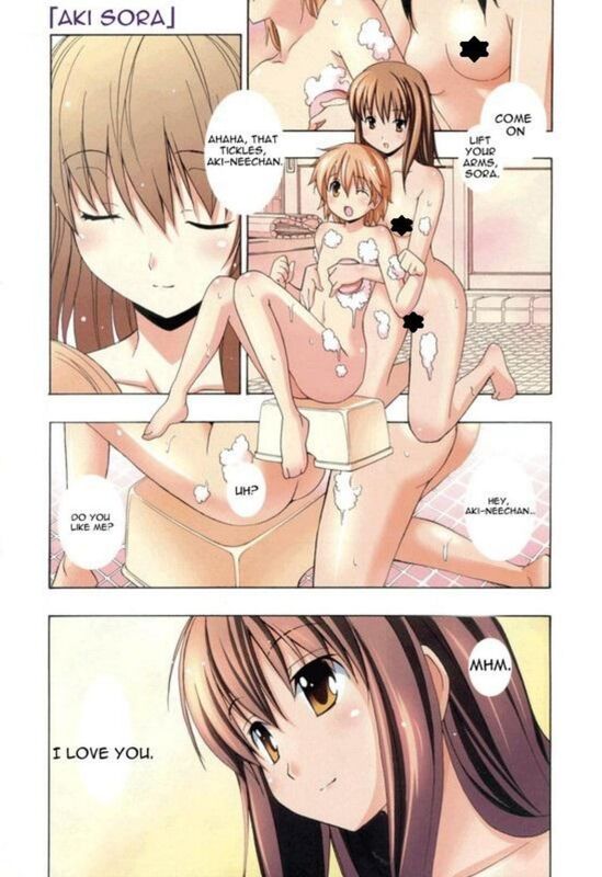 Aki Sora # 01 (Erotic Comic)