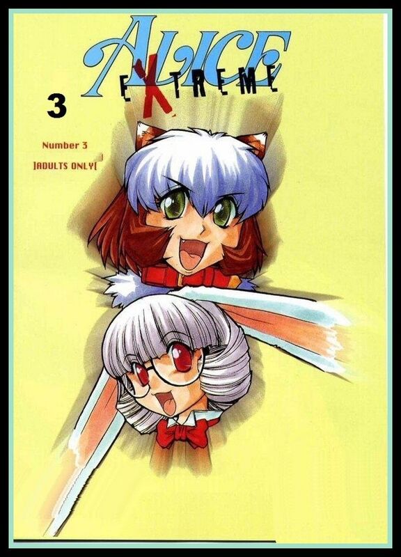 Alice in Sexland Extreme 03 (Erotic Comic)