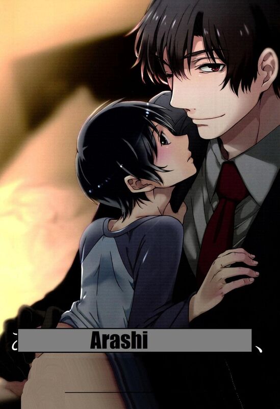 Arashi (Erotic Comic)
