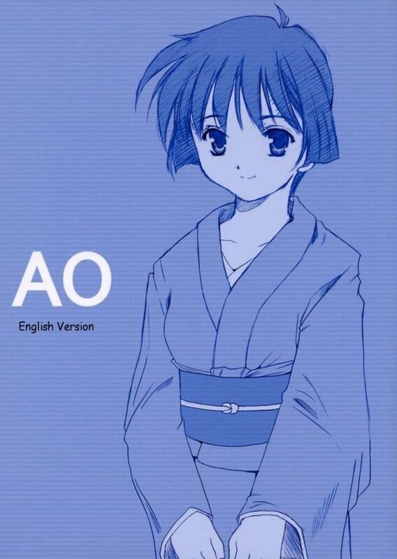 AO (Erotic Comic)