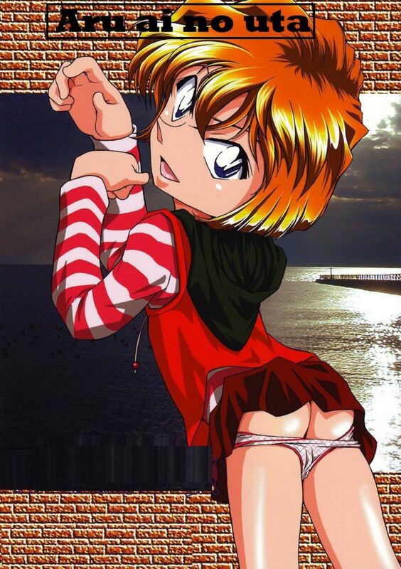 Aru Uta (Erotic Comic)