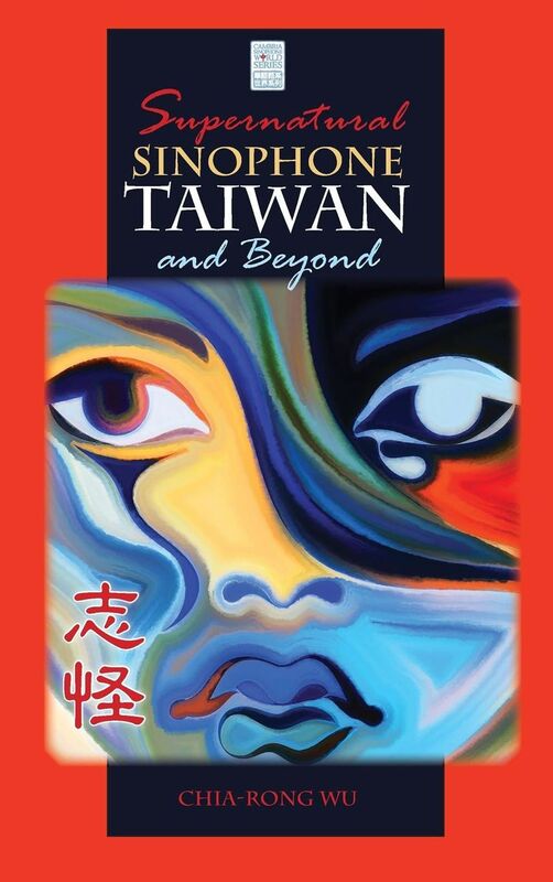 Supernatural Sinophone Taiwan and Beyond