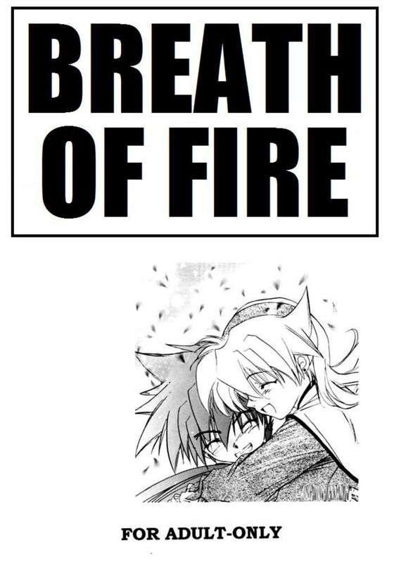 Breath Of Fire - Hentai
