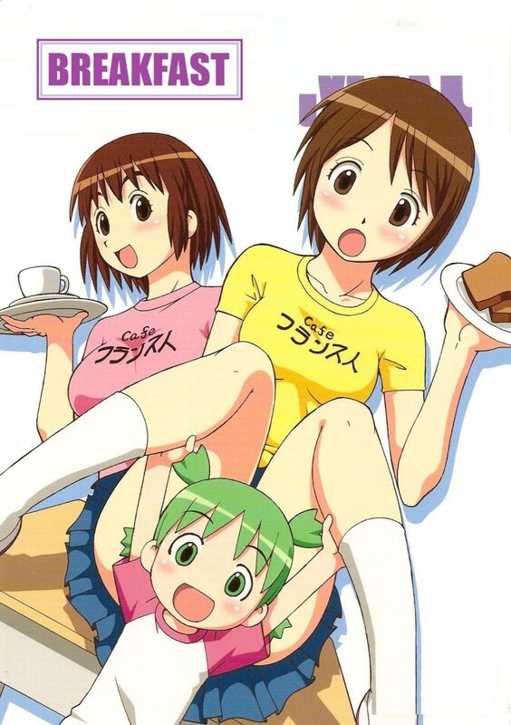 Breakfast - Hentai