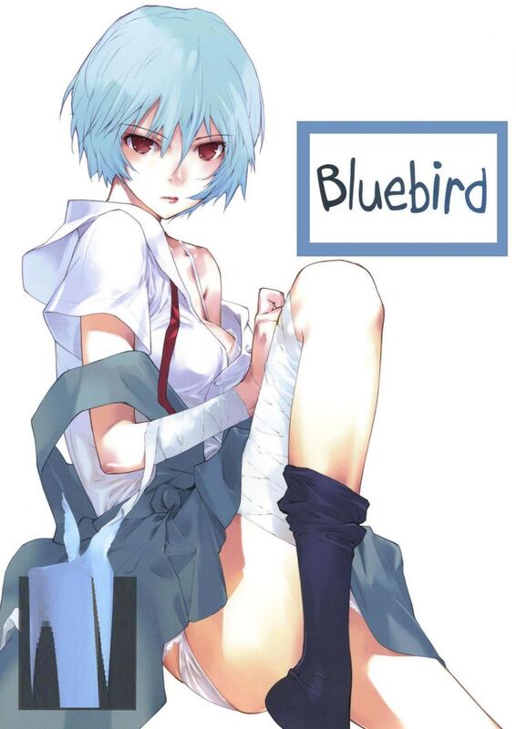 Bluebird - Hentai