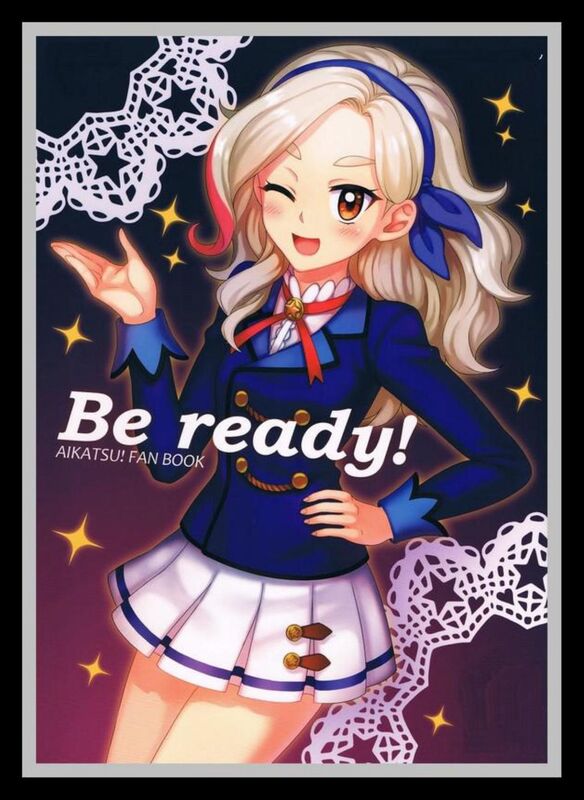 Be ready! - Hentai