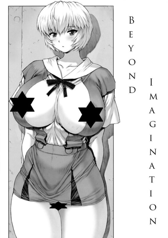 Beyond Imagination - Hentai