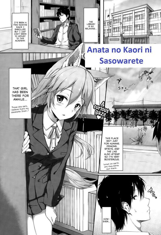 Anata no Kaor i- Hentai