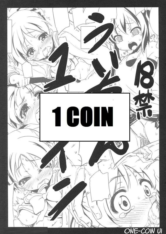 1 Coin- Hentai