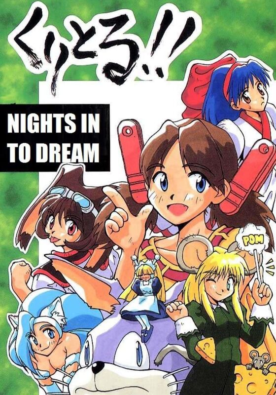 Nights into Dream (Hentai Comic)