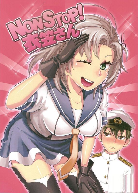 Non Stop! (Hentai Comic)