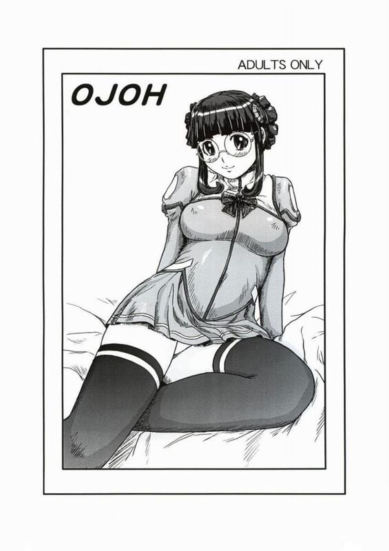 Ojoh (Hentai Comic)