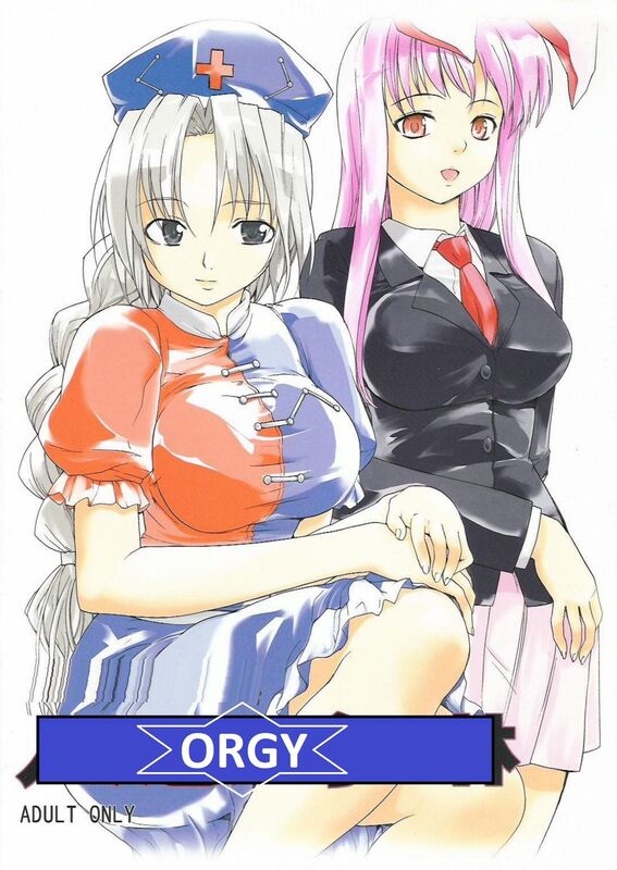 Orgy (Hentai Comic)
