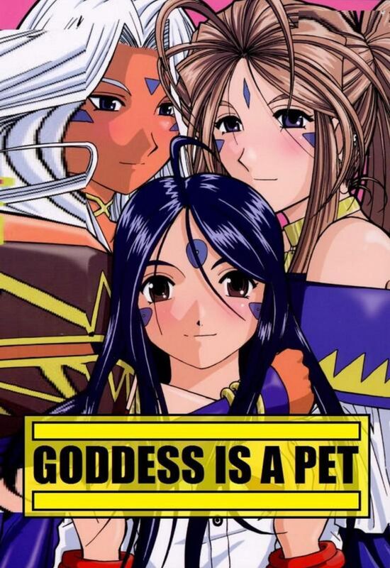 Goddess is a Pet - Hentai