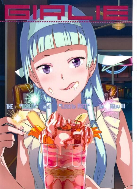 Girlie - Hentai