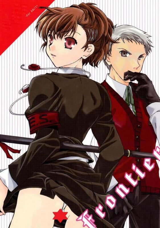 Frontier - Hentai