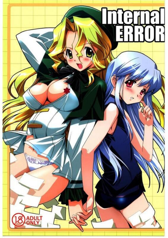 Internal Error - Hentai