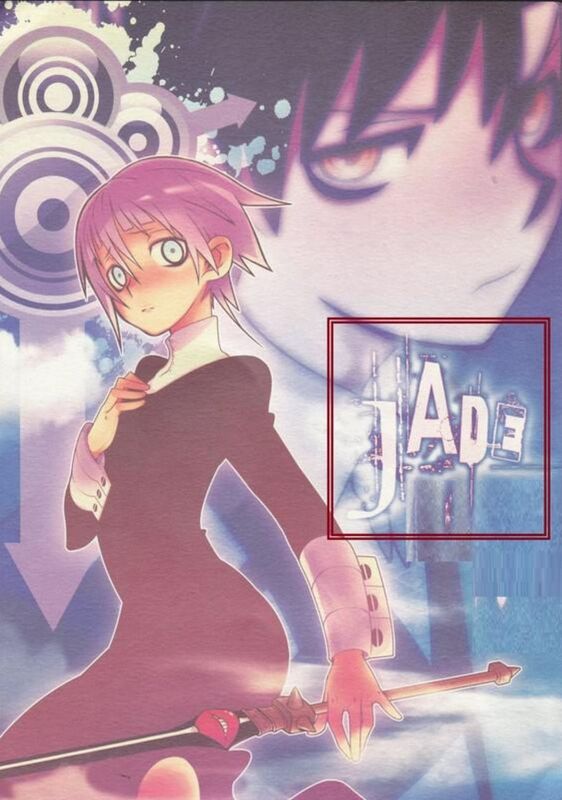 Jade - Hentai