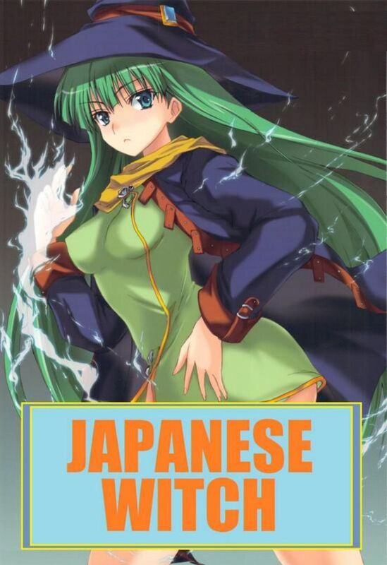 Japanese Witch - Hentai