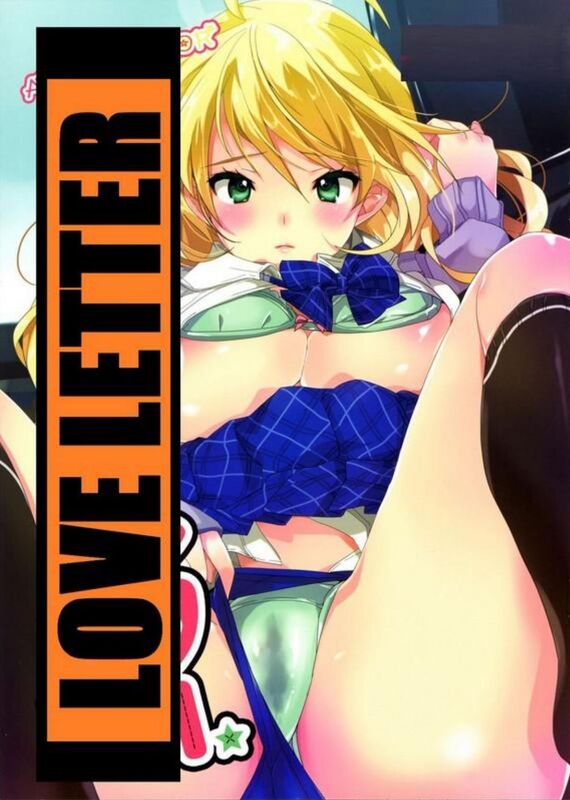 Love Letter - Hentai