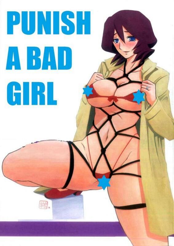 Out Punish A Bad Girl - HentaI