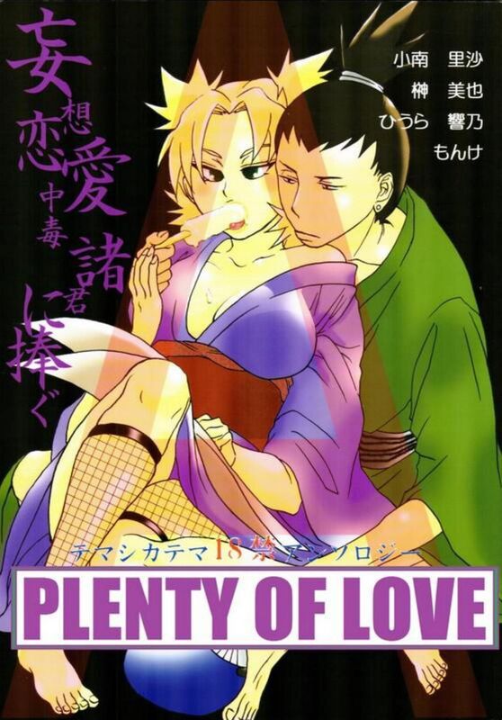 Plenty of Love - HentaI