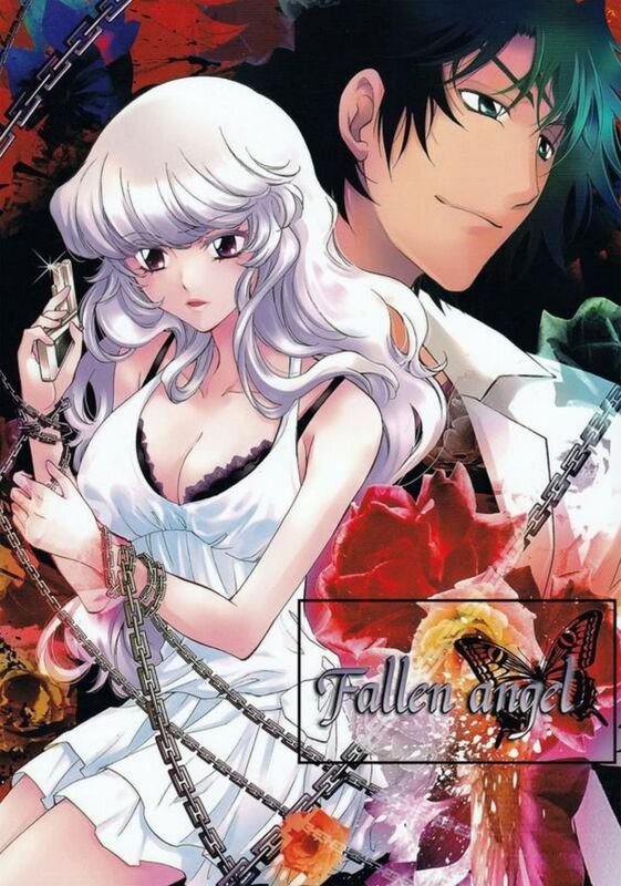 Fallen Angel - Hentai