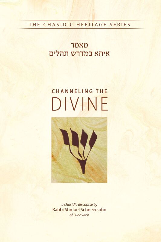 Channeling the Divine