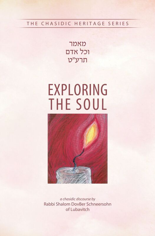 Exploring the Soul