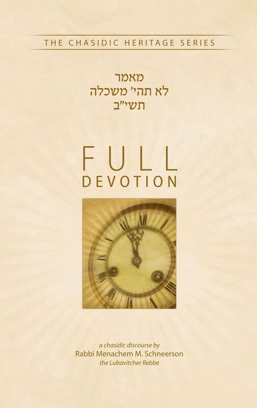 Full Devotion