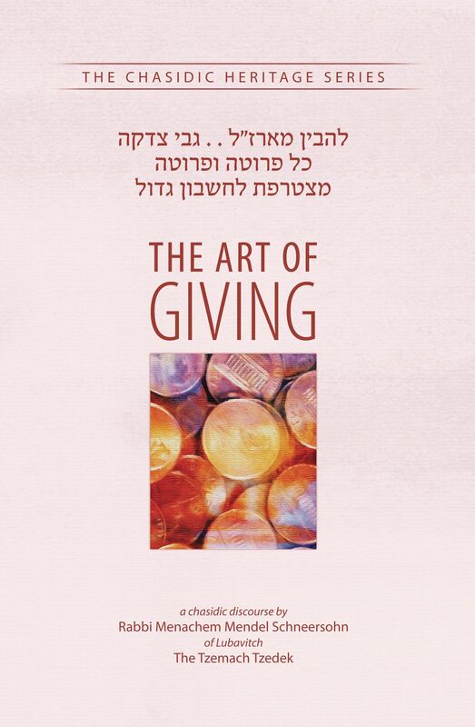 The Art of Giving