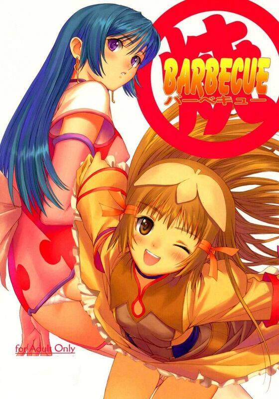 Barbecue (Erotic Comic)