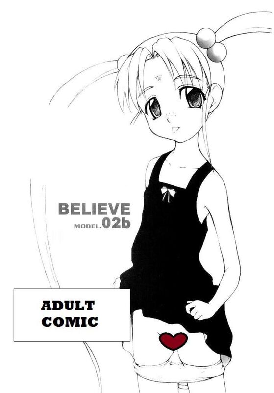 Believe (Erotic Comic)