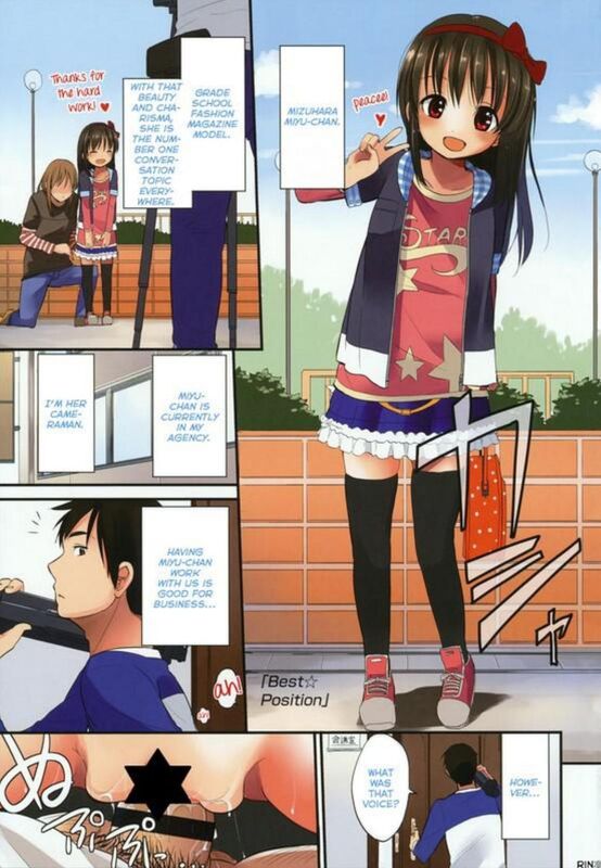 Best Positions (Erotic comic)
