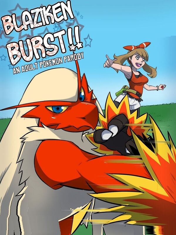 Blaziken Burst (Erotic Comic)