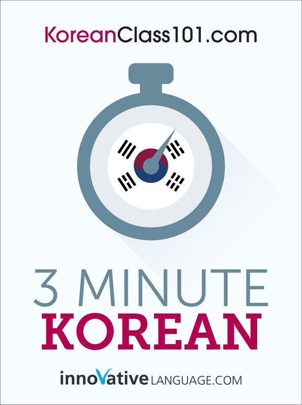 3-Minute Korean: 25 Lesson Series