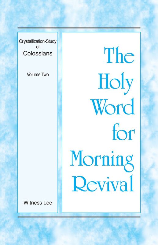 The Holy Word for Morning Revival - Crystallization-study of Colossians, Volume 2