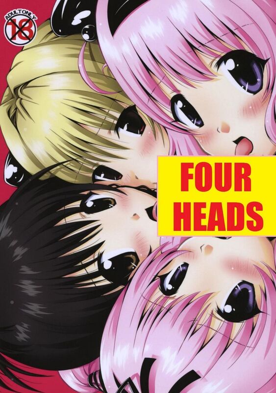 Four Heads - Hentai